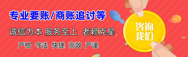 祥云追债公司