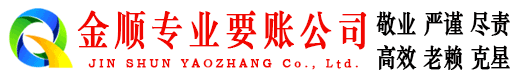 祥云追债公司